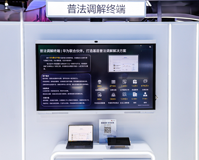 1753250151996175.png 图(tú)片(piàn)2.png