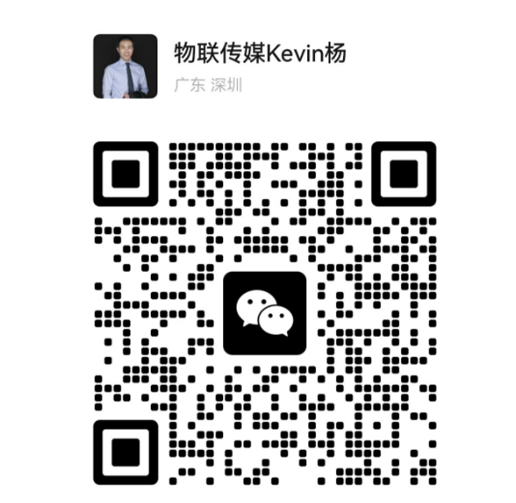111亿！通信巨头重磅收购落地