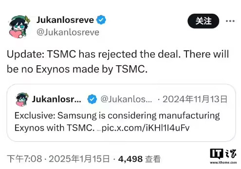 消息称台积电拒绝代工三星 Exynos 处理器