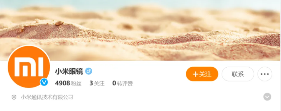 小米下场！DeepSeek催热“百镜大战” 消费电子迎全新机遇