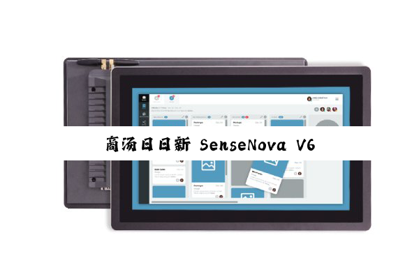 商汤日日新 SenseNova V6 多模态融合大模型发布
