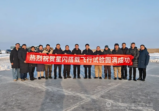 我国重大突破！航天星闪成功送入太空