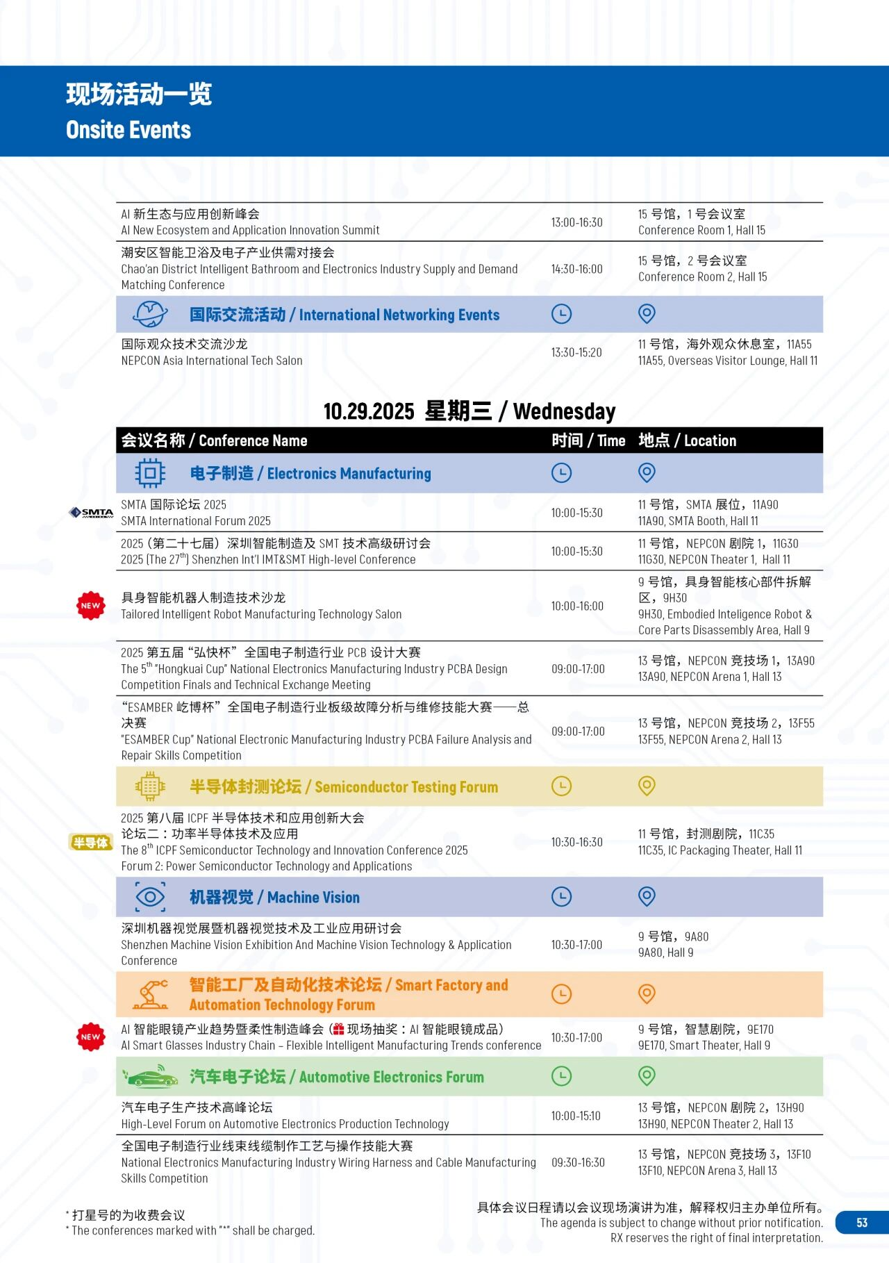 图(tú)片(piàn)12.png 图(tú)片(piàn)12.png