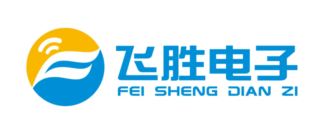 专注于通讯电子的国家高新技术企业——飞胜电子将亮相IOTE国际物联网展【IOTE参展商】