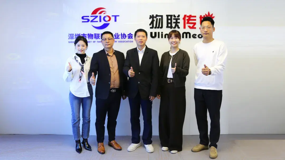 深圳市委统战部新阶层处(知工处)四级调研员陈金盛一行莅临深圳市物联网产业协会考察指导