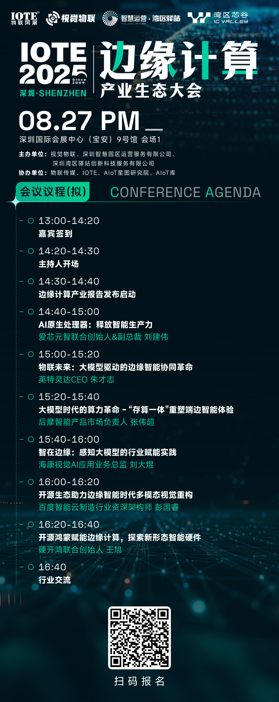 “存算一体”：大模型时代端边算力瓶颈的破局者？