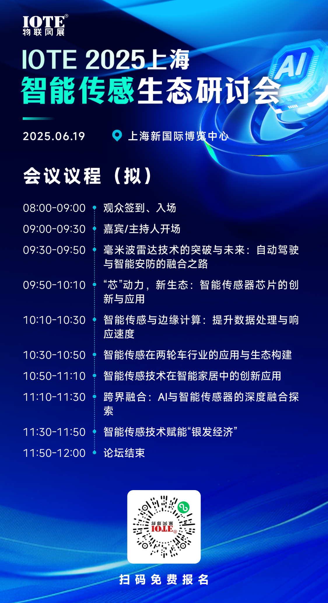 成功挂牌！(874771) 湖北四线城市一传感器公司登陆 “新三板”