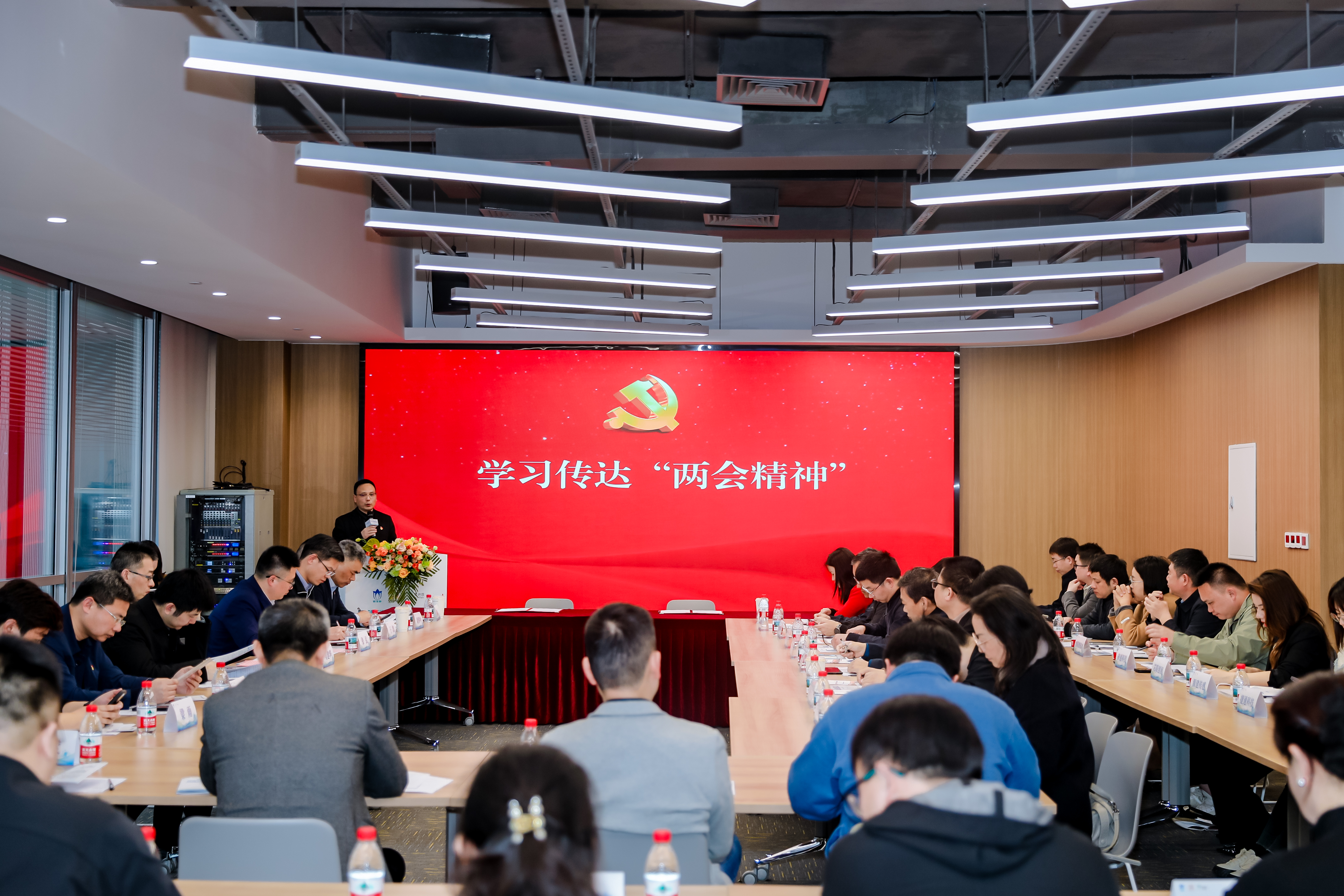 深圳市物联网产业协会党支部召开学习传达“两会精神”暨深入贯彻中央八项规定精神学习教育部署会