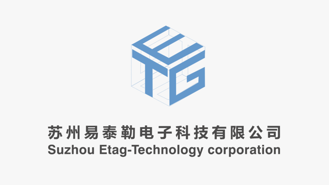 苏州易泰勒电子科技有限公司将亮相IOTE国际物联网展