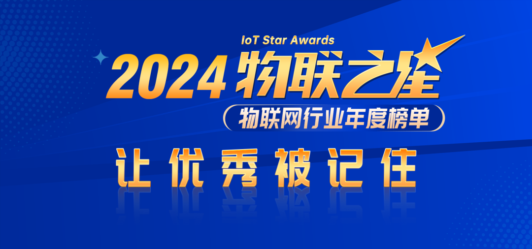 CES 2025 爆点！B 端 G 端智能终端，藏着这些惊喜