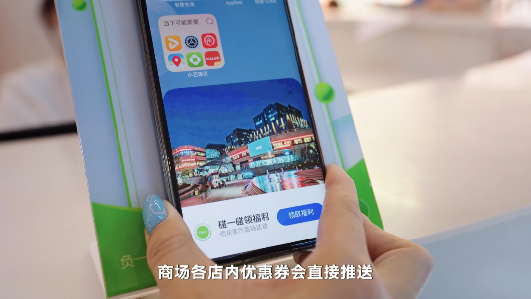软硬协同更便利，HarmonyOS智慧服务“大不同”