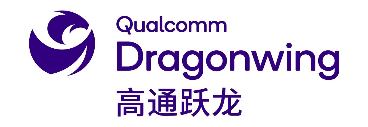 高通除骁龙之外的全新品牌！