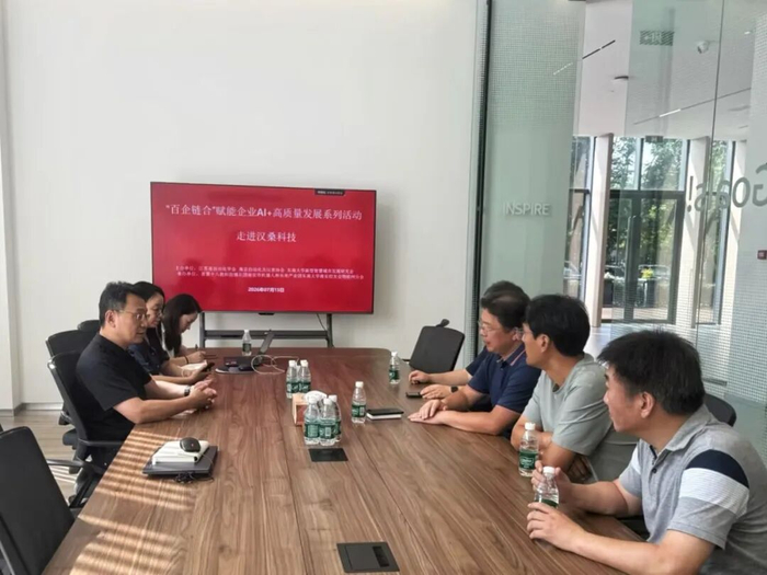 “百企链合”走进汉桑科技：链接AI生态，共探声学物联网智能化发展新机遇
