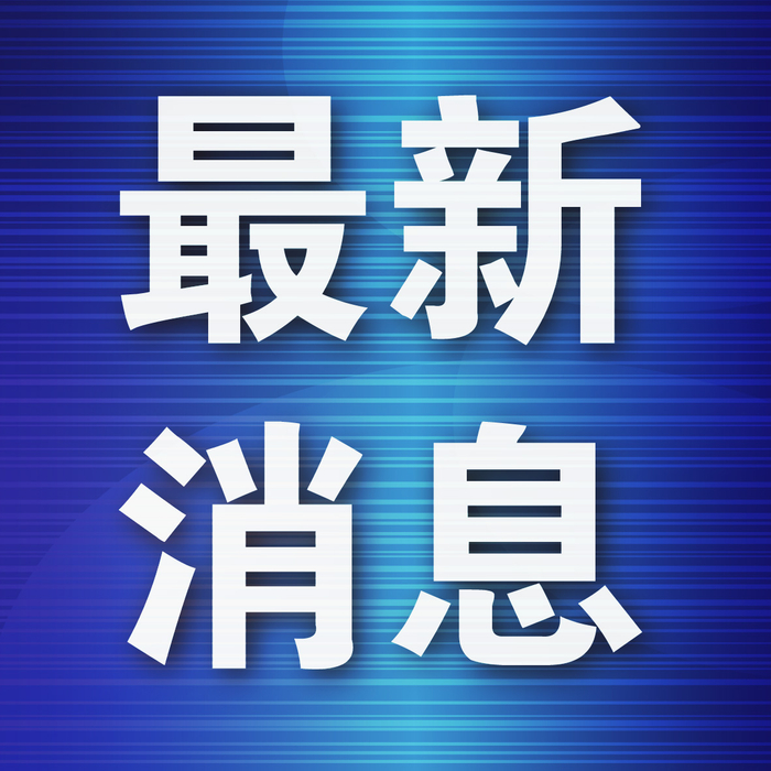 大连市3家企业入选2025年物联网赋能行业发展典型案例