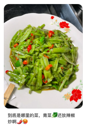 有剧毒！一种含有强致癌物的食物，扬州人经常吃