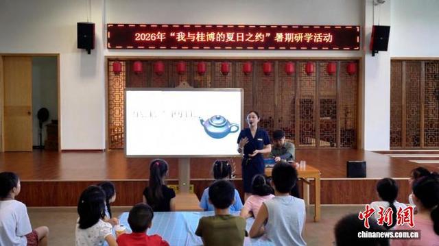 图为青少年通过学习观摩、体验模拟锔钉工艺环节。桂林博物馆供图