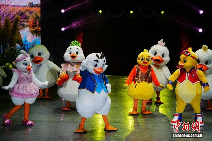 物种保护故事融入奇幻冒险 儿童剧《嘎嘎冲锋鸭》在京首演