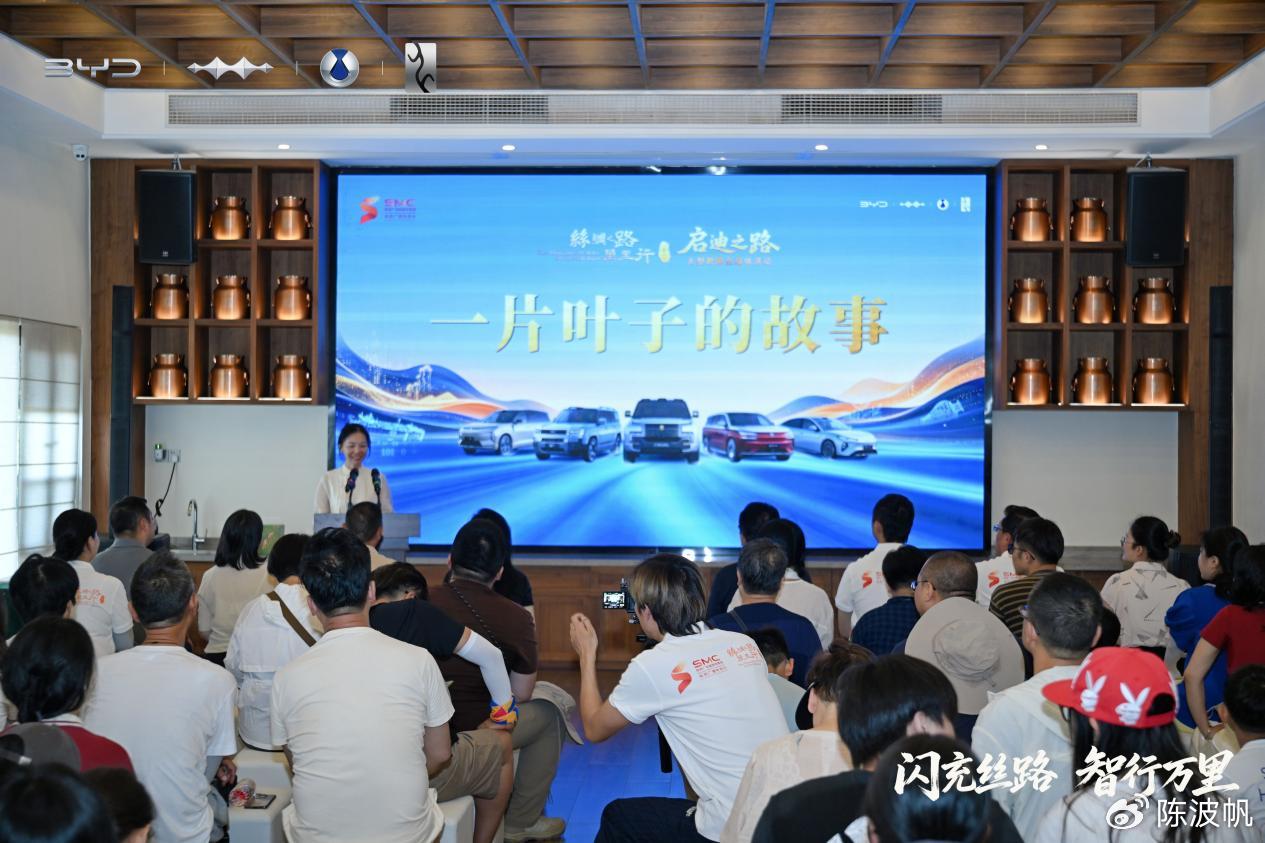 驰骋陆海通道 比亚迪以硬核科技解码丝路物产