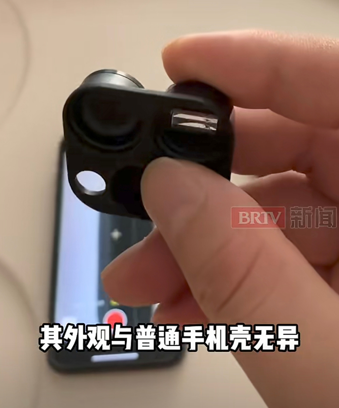 上海人每天不离手！可能含一级致癌物！