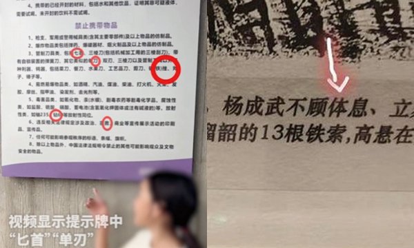 马上评｜博物馆不能总让小朋友来当“校对”