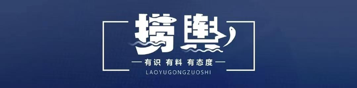 捞舆 | 宠物狗舔过的，不只是一只餐盘