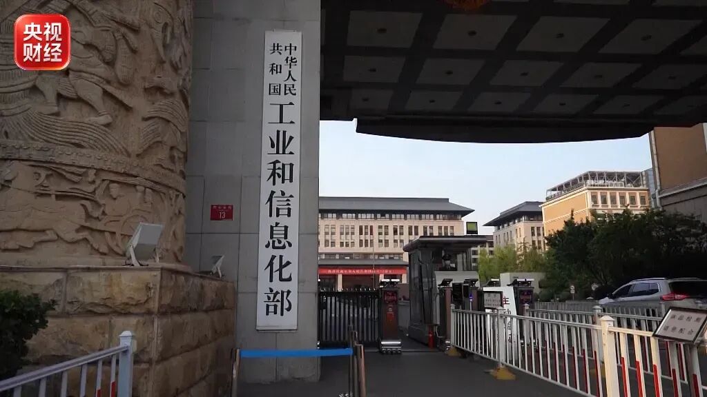 商业航天，利好来了！最新批复，民营企业+1