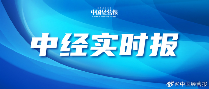 时空道宇获批卫星物联网商用试验，吉利加速天地一体出行建设