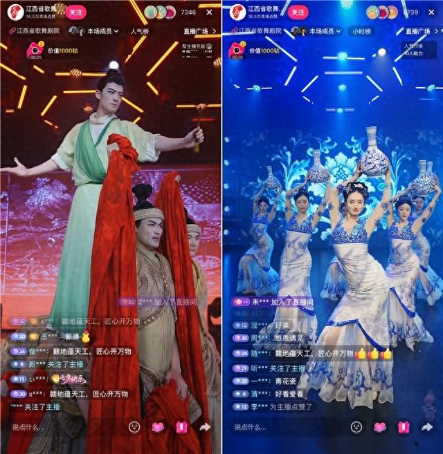 江西舞台名片《天工开物》《赣风》首登直播间
