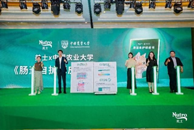 百年宠物食品品牌美士再启新程，以“科学专研”守护宠物长期健康