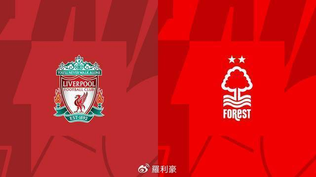 英超第2轮利物浦vs诺丁汉森林前瞻