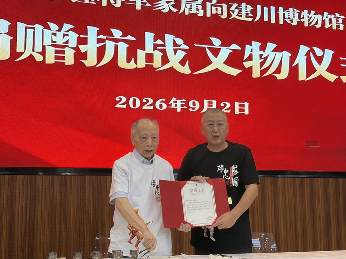 捐赠仪式现场