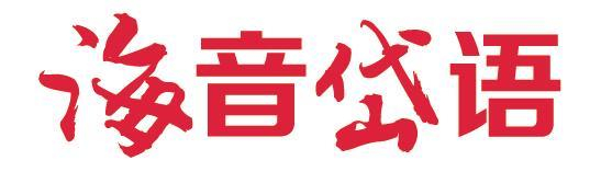 “一元物业”为何引发一片叫好？