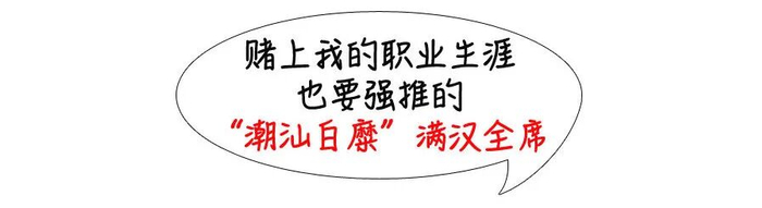 这类食物超好消化，控糖一定要少吃！