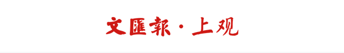 第三届移动物联网大会在沪举办，青浦承接产业创新机遇