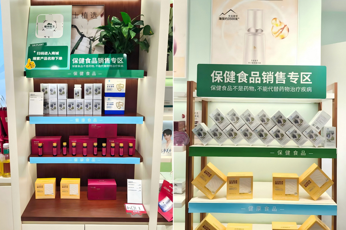 从护肤到大健康，植物医生想成为一家生物科技公司