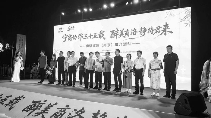 宁商协作三十五载 秦岭风物映金陵