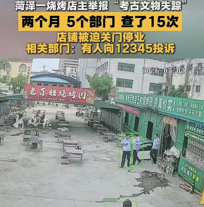 举报文物失踪“引来”15次检查，要真相更要守护监督权利
