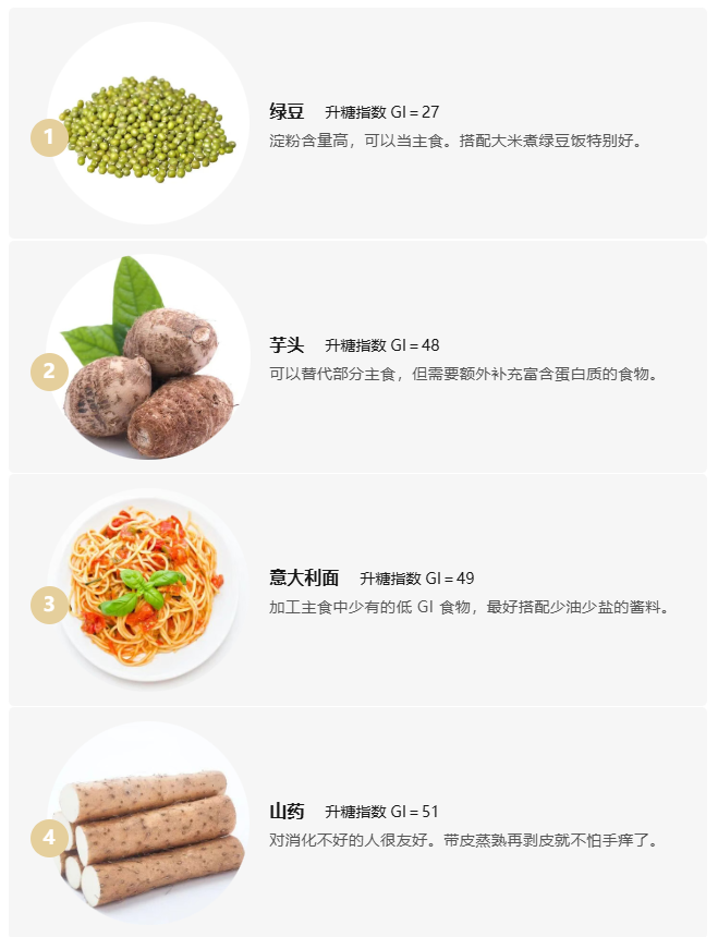 来源：丁香医生