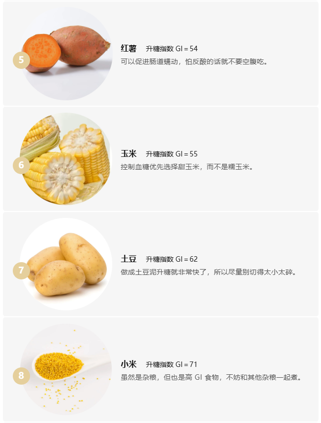 来源：丁香医生