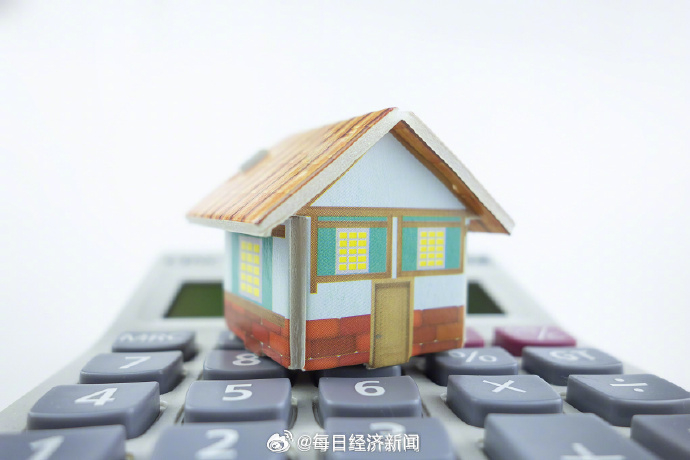 装修物业费可提公积金，提取场景增至9种